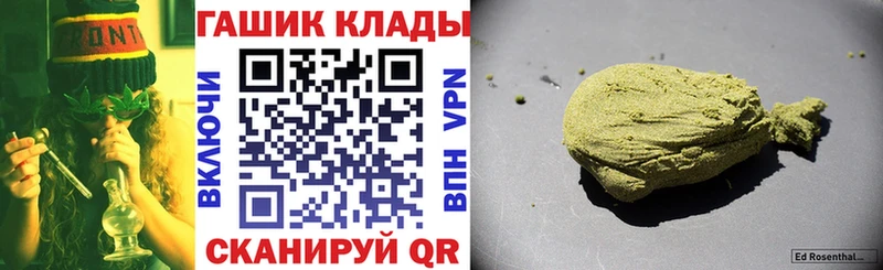 Купить МДМА  Галлюциногенные грибы  Гашиш  Меф  А ПВП  МАРИХУАНА  Брянск