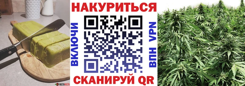 Купить закладки  Брянск  Еда ТГК марихуана 
