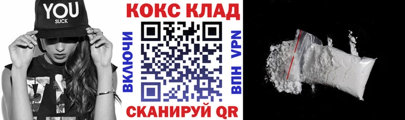 COCAIN 99%  Купить закладки  Брянск 