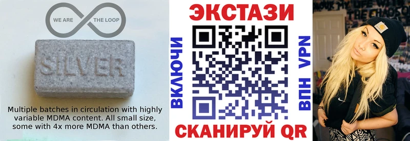 ЭКСТАЗИ 250 мг  Купить  Брянск 