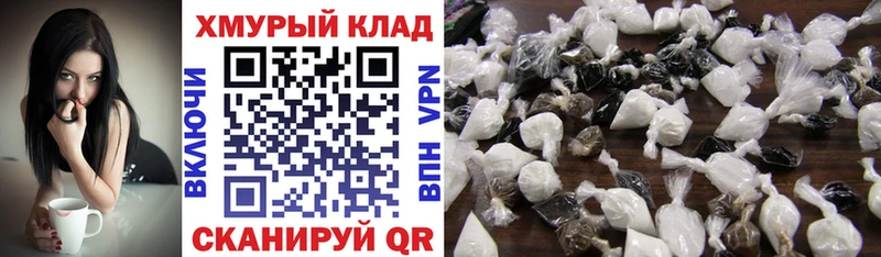 Купить закладки  Брянск  Героин афганец 