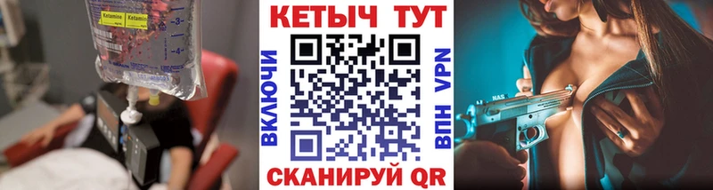 Купить где  Брянск  Кетамин ketamine 