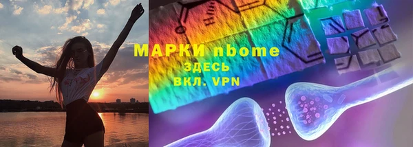 спайс Армянск