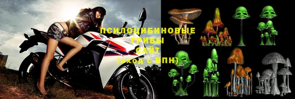 спайс Армянск