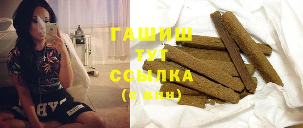 амфетамин Аркадак