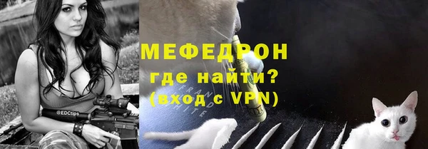 меф Арсеньев