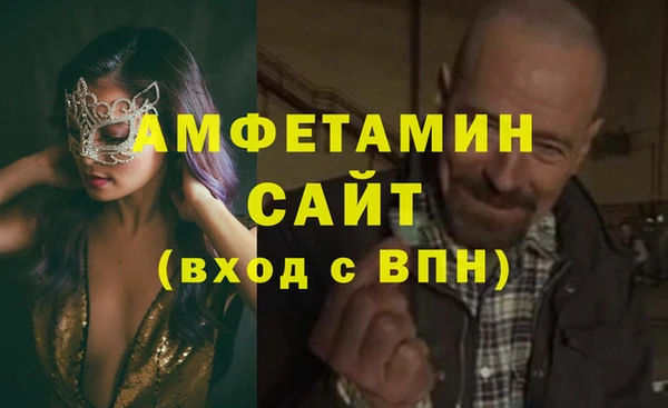амфетамин Аркадак