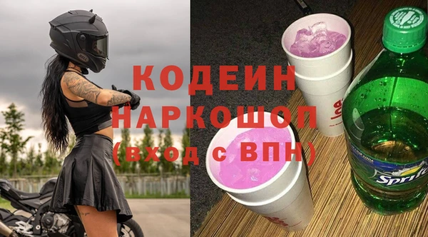 амфетамин Аркадак