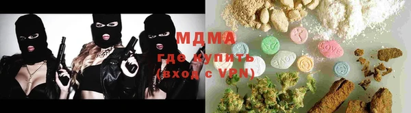 меф Арсеньев