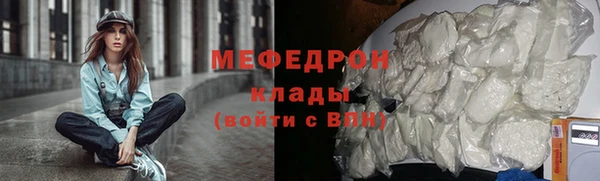 амфетамин Аркадак