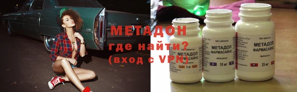 спайс Армянск