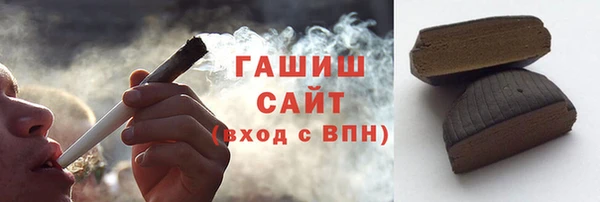 амфетамин Аркадак