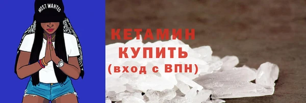 спайс Армянск