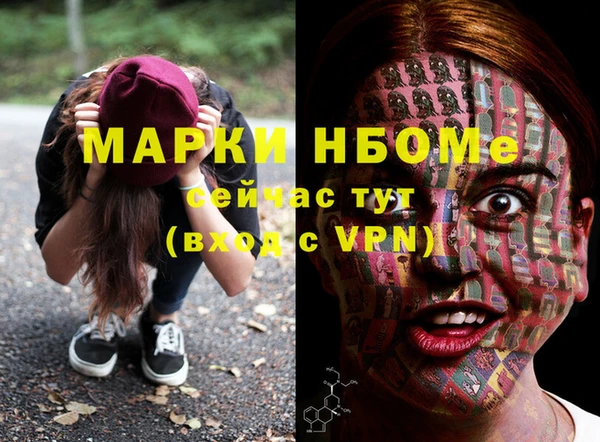 амфетамин Аркадак