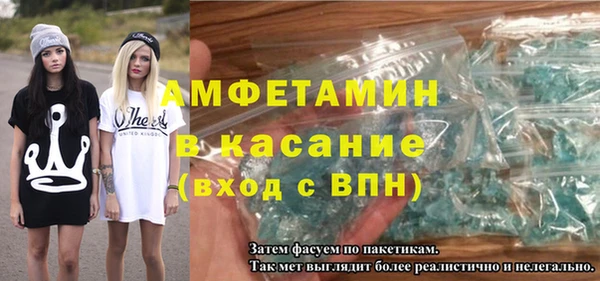 амфетамин Аркадак