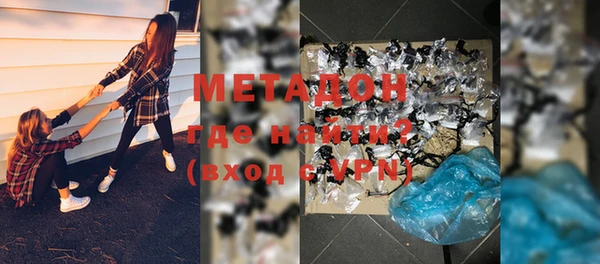 амфетамин Аркадак
