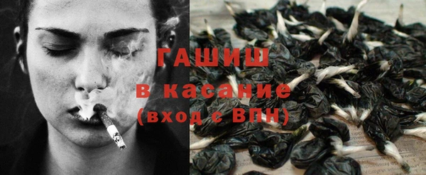 амфетамин Аркадак