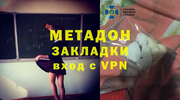 спайс Армянск