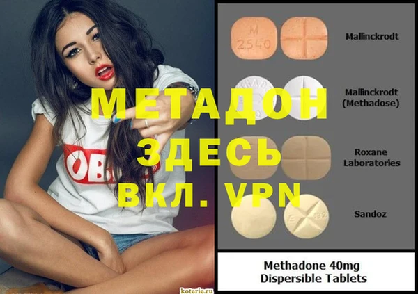 амфетамин Аркадак