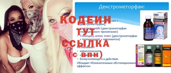 амфетамин Аркадак