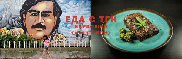 меф Арсеньев