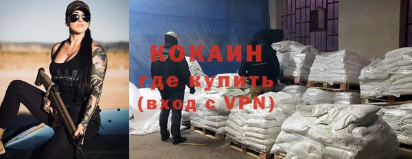 спайс Армянск