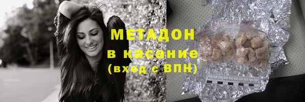 спайс Армянск