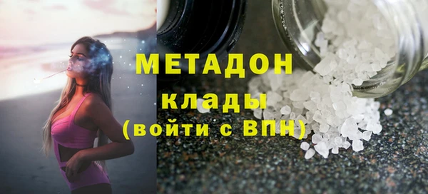спайс Армянск