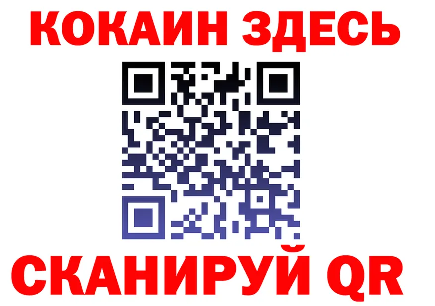 АМФ Premium маркетплейс площадка блэк спрут Брянск