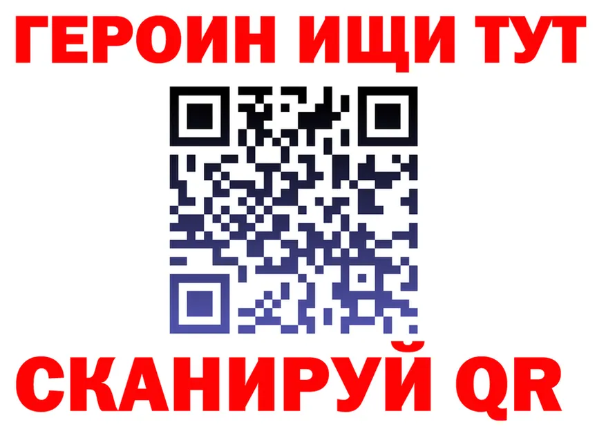 Бутират BDO зеркало мориарти MEGA Брянск