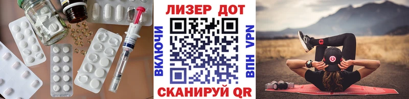LSD-25 экстази кислота  Купить где  Брянск 