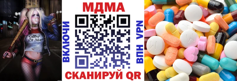 Купить где  Брянск  MDMA crystal 