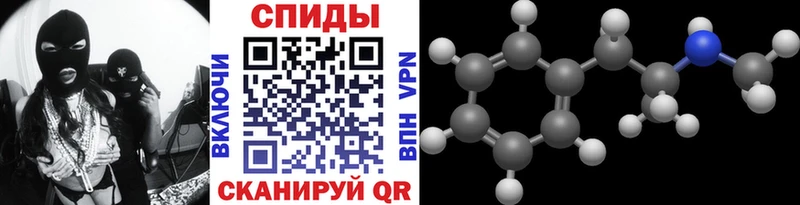 МЕТАМФЕТАМИН Декстрометамфетамин 99.9%  Купить закладки  Брянск 
