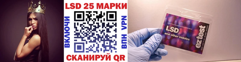 Купить  Брянск  Марки N-bome 1,8мг 