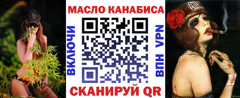 ТГК вейп с тгк  Купить где  Брянск 