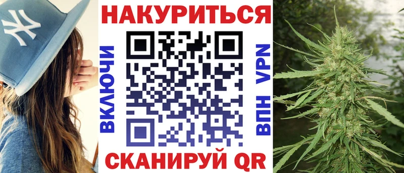 МАРИХУАНА White Widow  Купить где  Брянск 